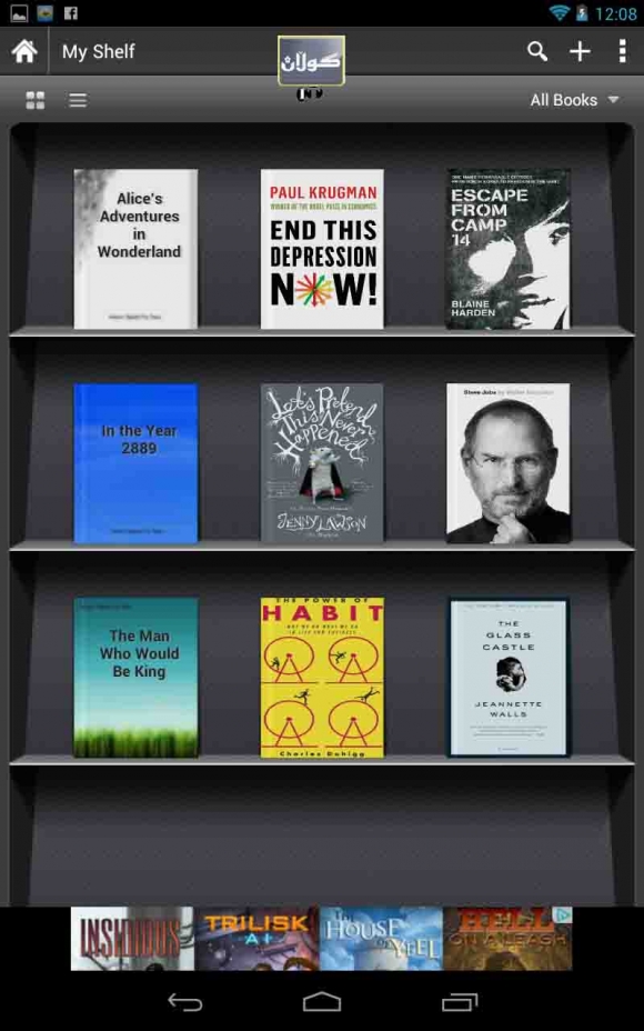 مۆبایلەكەت بكە بە كتێبخانە